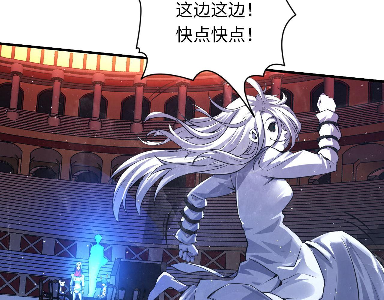 第159话 疯子？·洛都凶案7