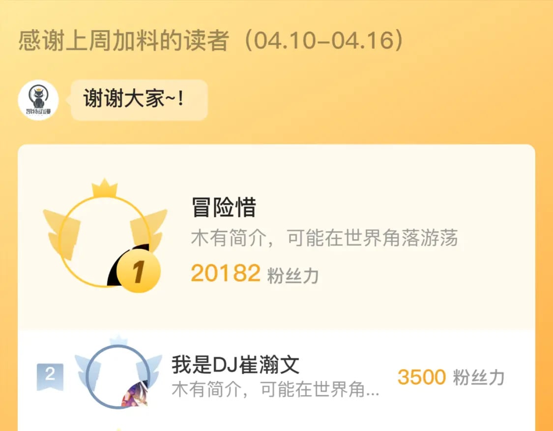 第205话 巨额保单疑似骗保？112