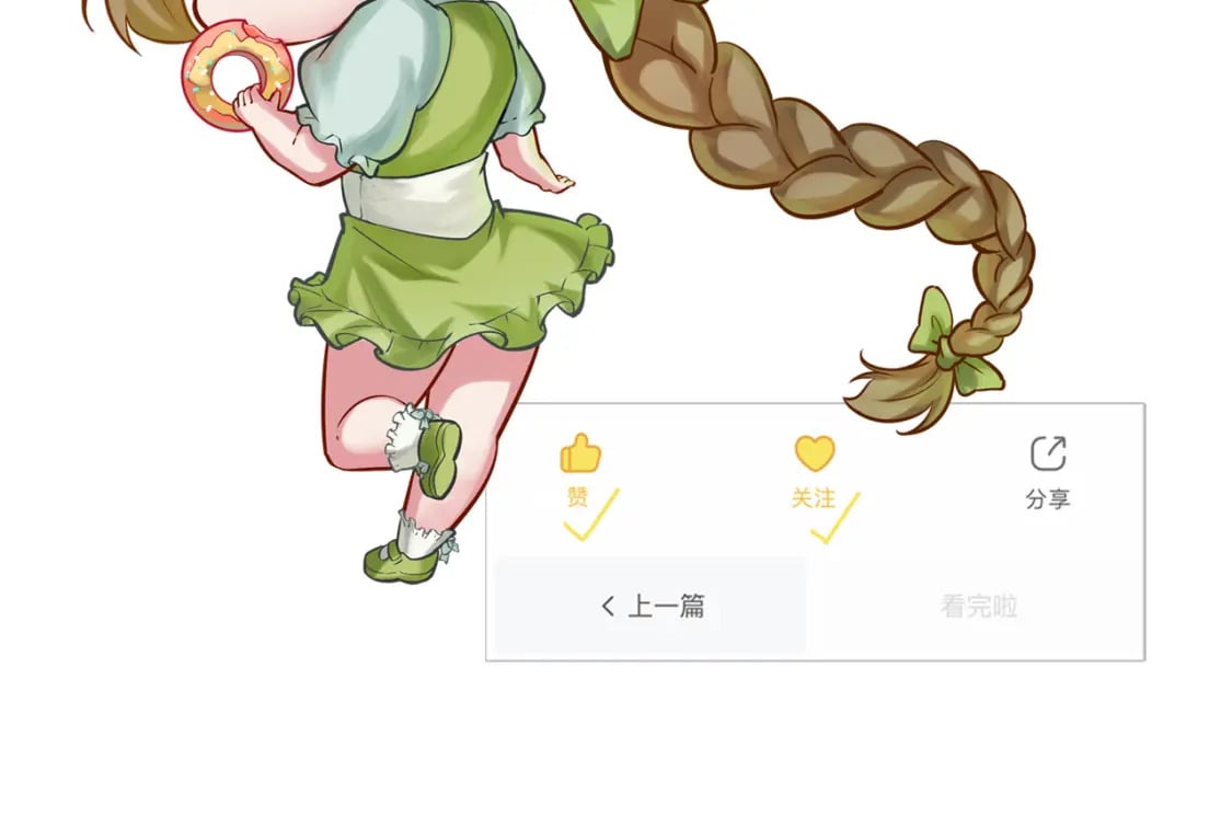 第227话 起猛了！林薇来到洛都了！160