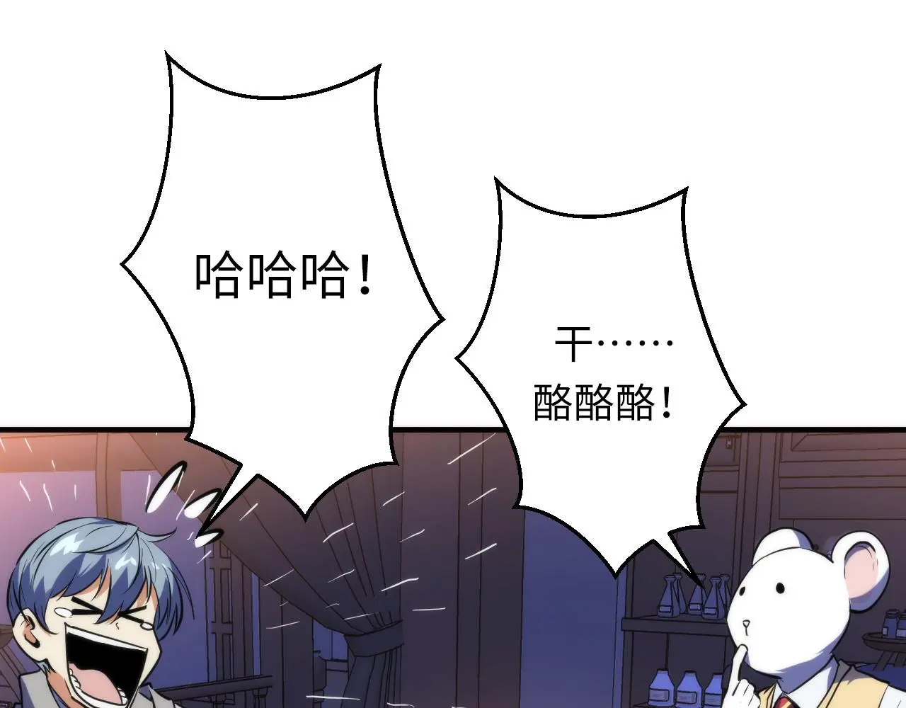 第238话 白鲸的把柄？54