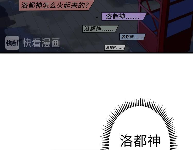 第21话 玛丽小姐的刀24