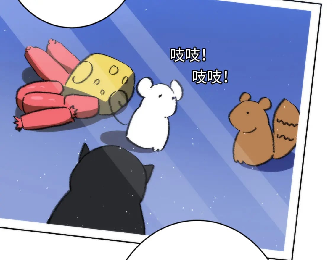 第233话 神秘大厅被迫中断9