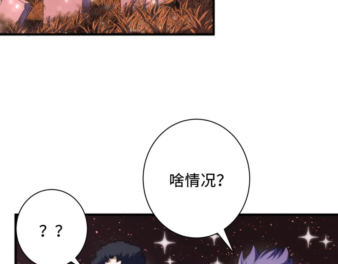 第196话 觊觎·重返现实41
