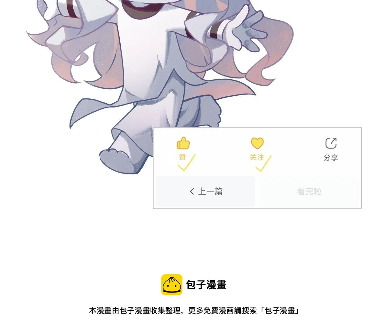 第186话 强敌出现·分头行动123