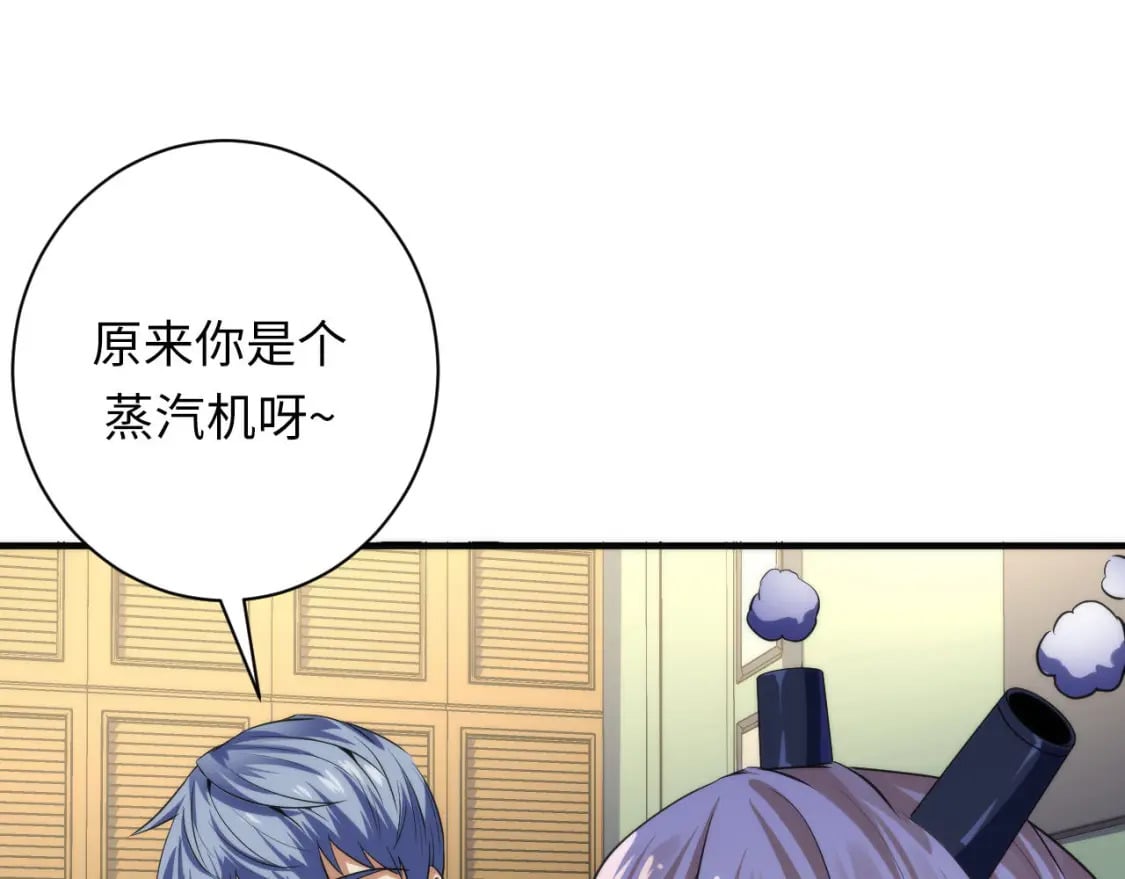 第202话 犬灵的过往84