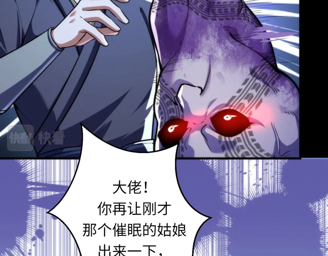 第191话 命运6