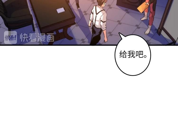 第36话 九头法医15