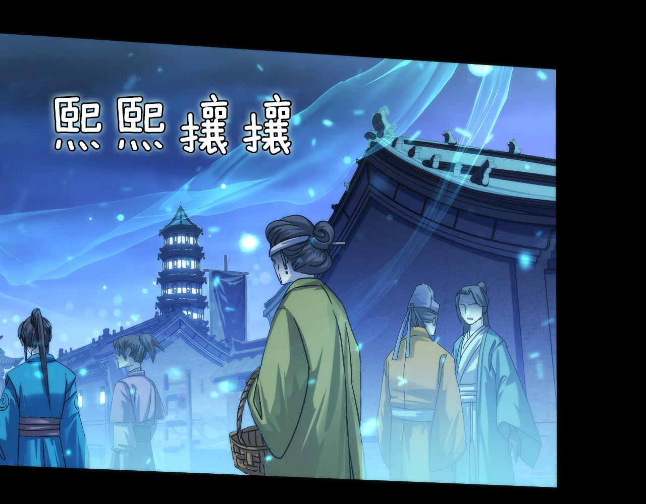 第172话 时代剪影15