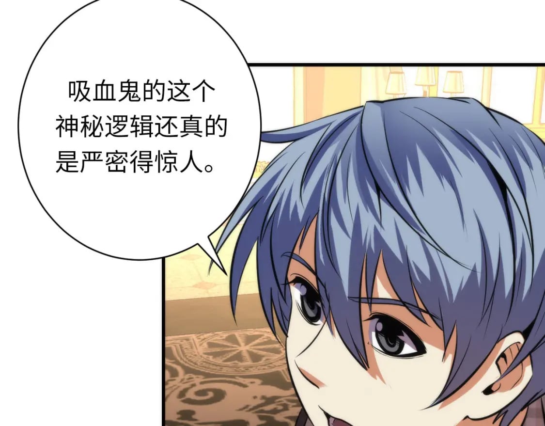 第212话 九九八十一再出手14