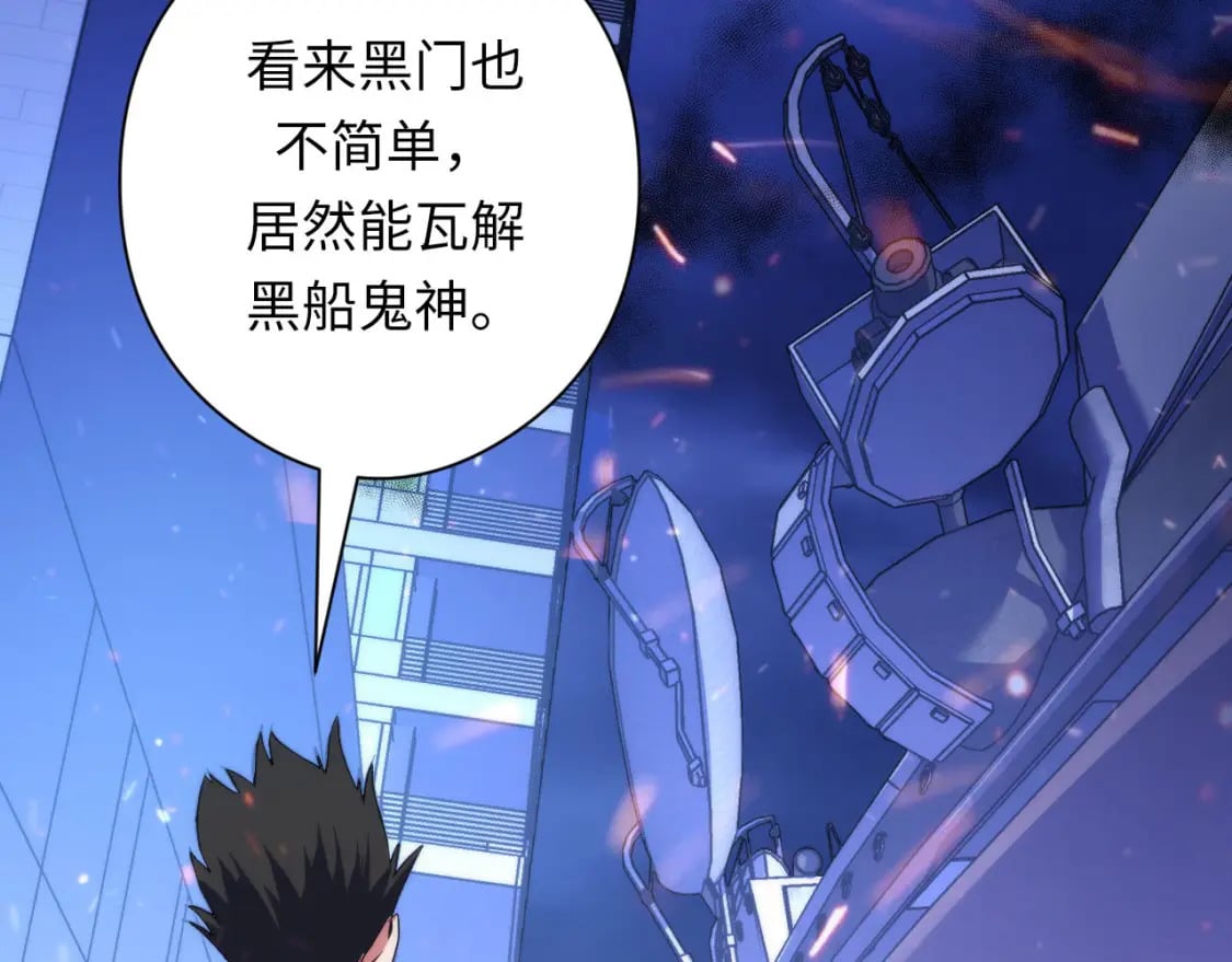 第194话 阴谋瓦解·神秘宅男？31