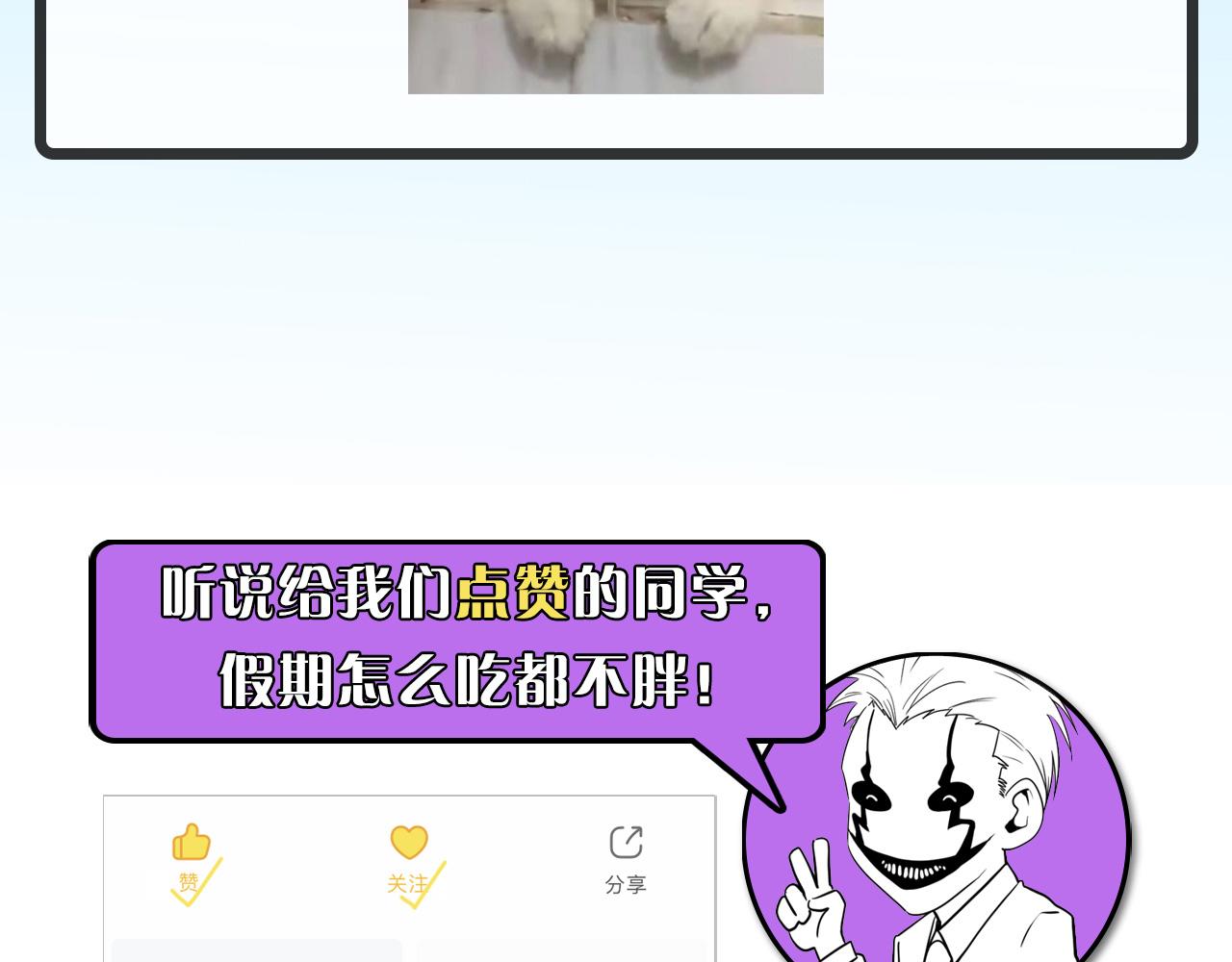第66话 小朋友不走运122