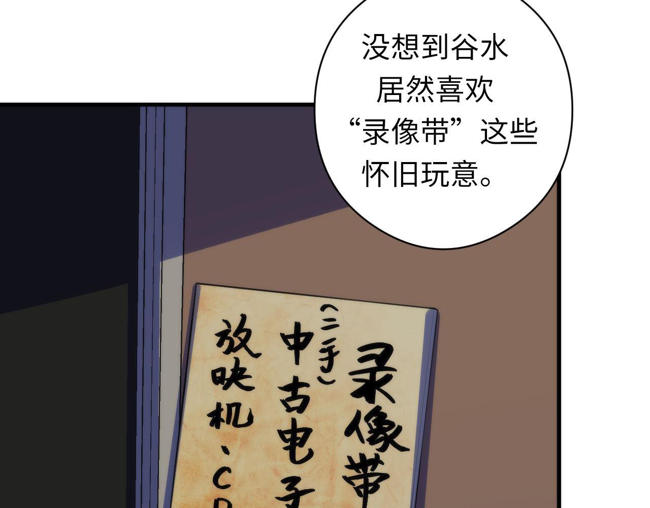 第92话 三次元相见63