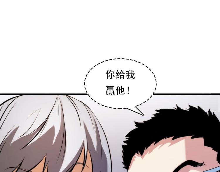 第4话 歌牌社的读牌鬼45