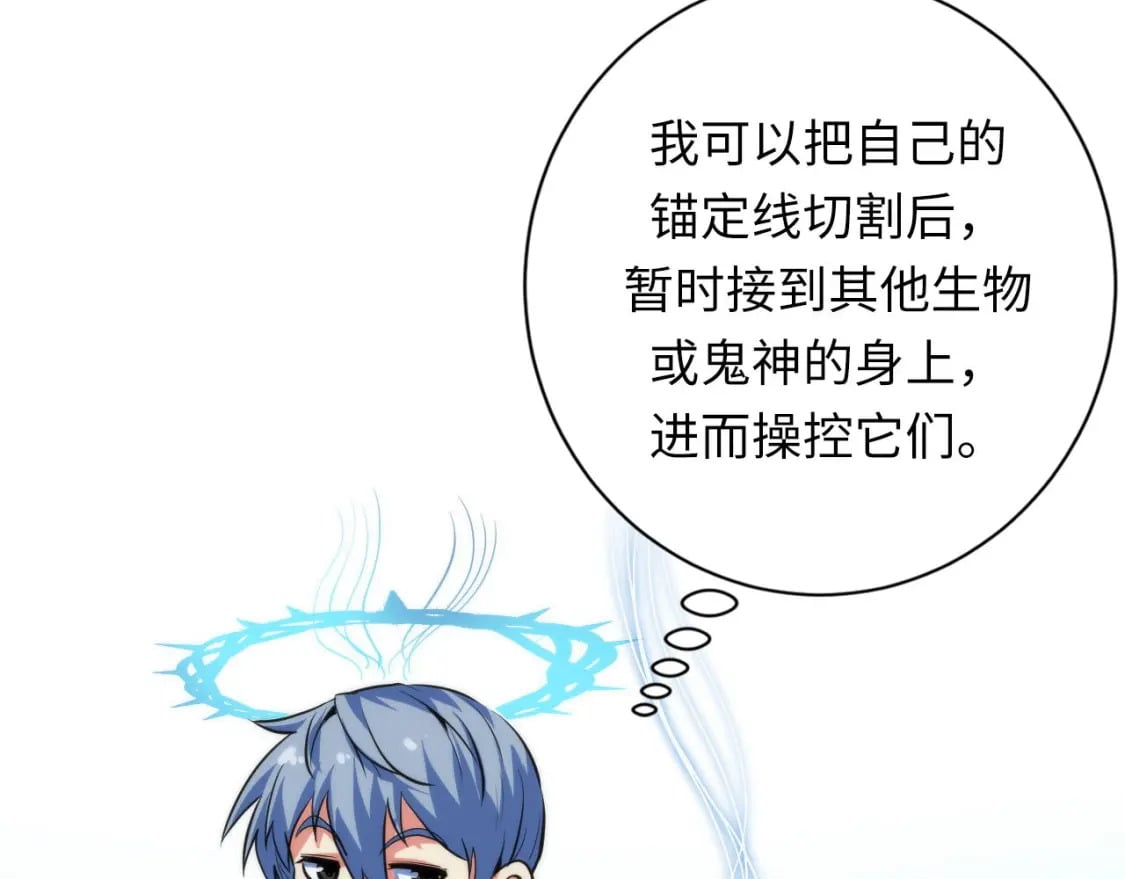 第203话 犬灵的小课堂115