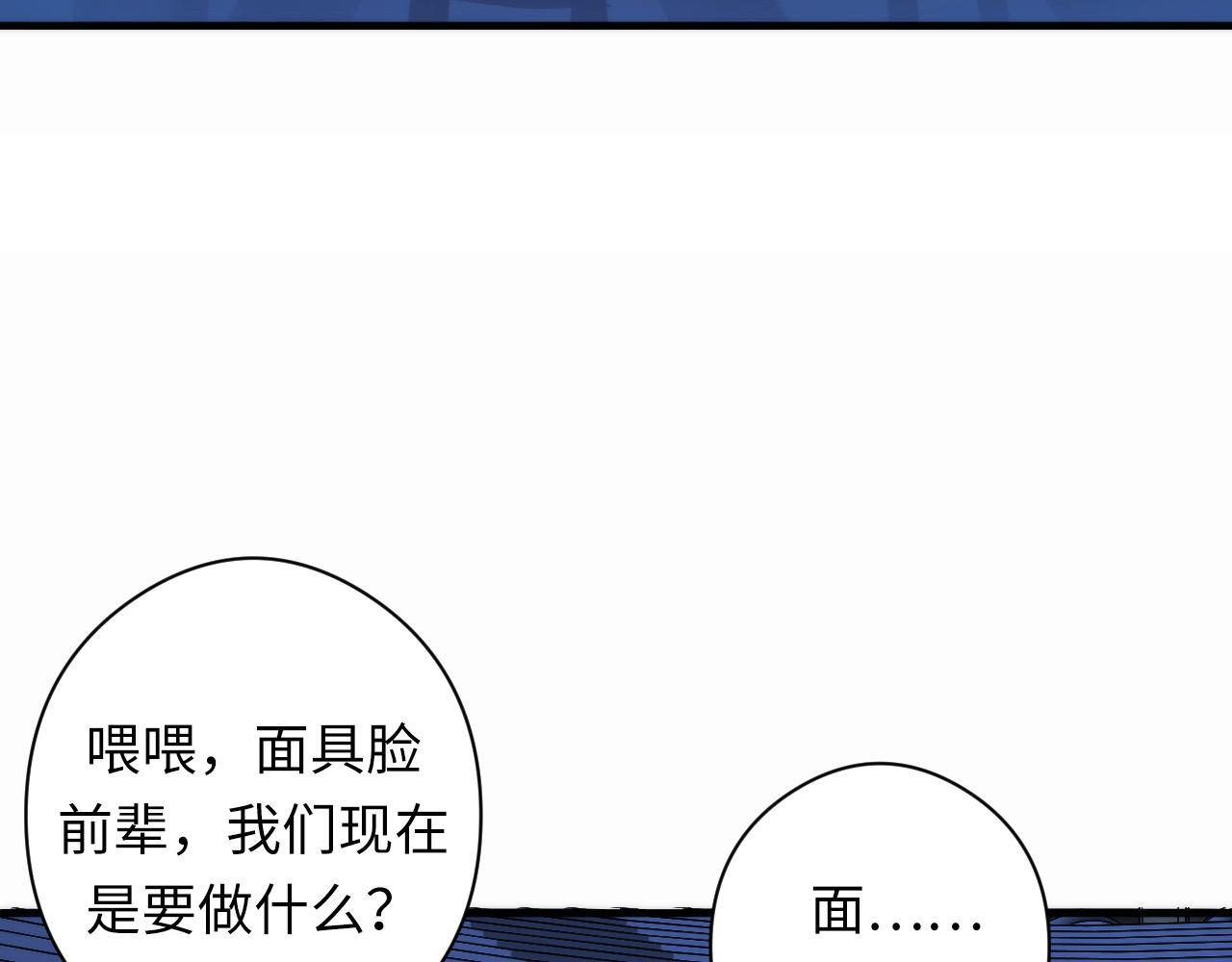 第57话 交换83