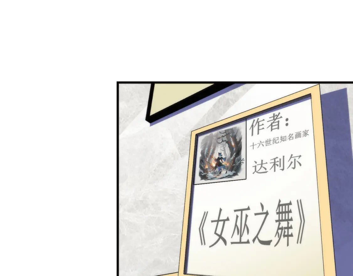 第215话 被偷走的“名画”63