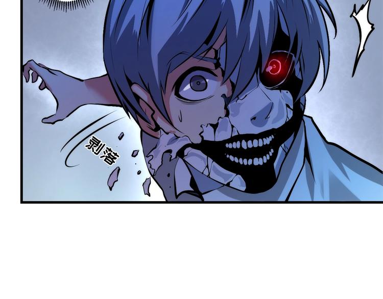 第13话 血腥玛丽来袭64