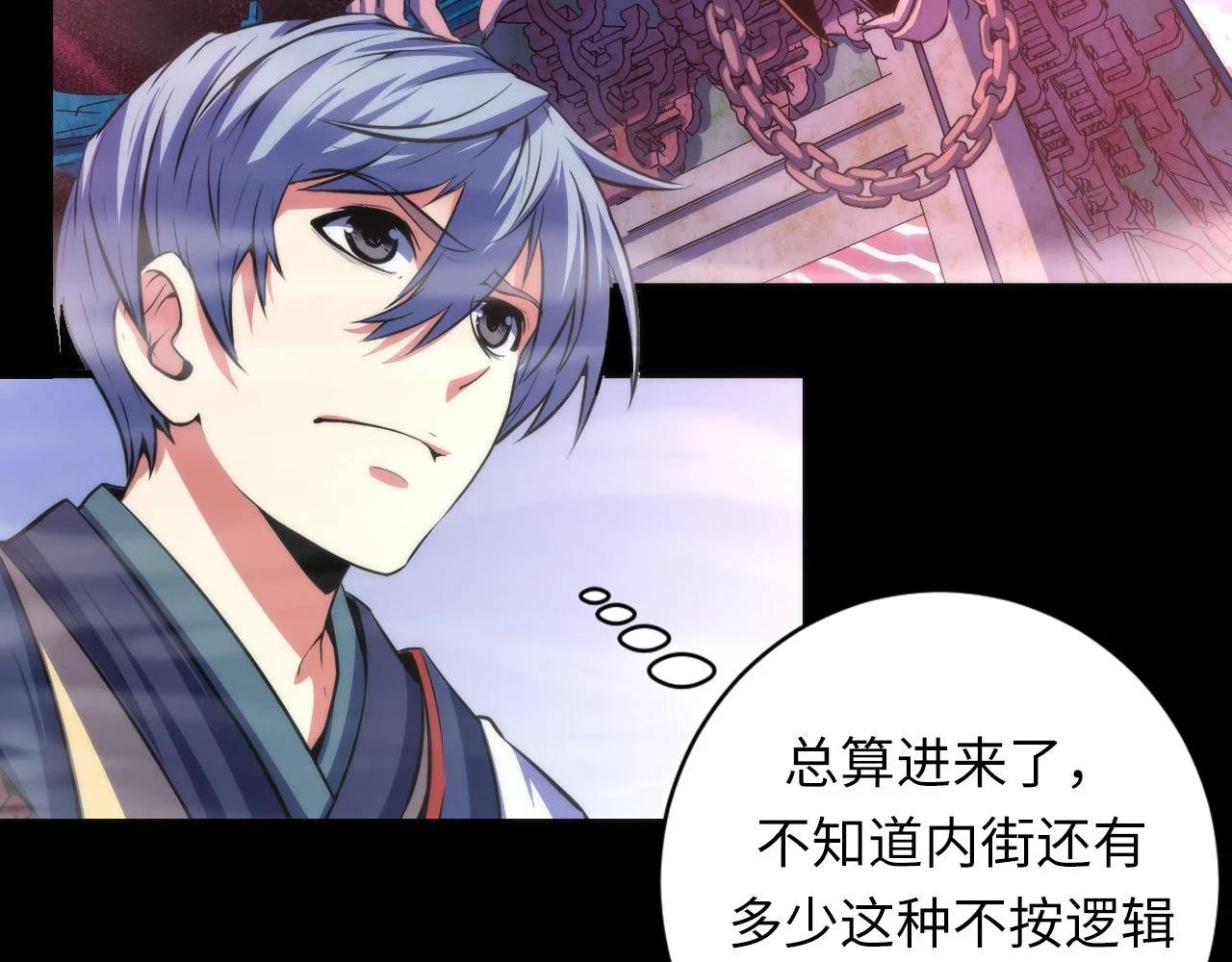 第179话 降神会虽迟但到32