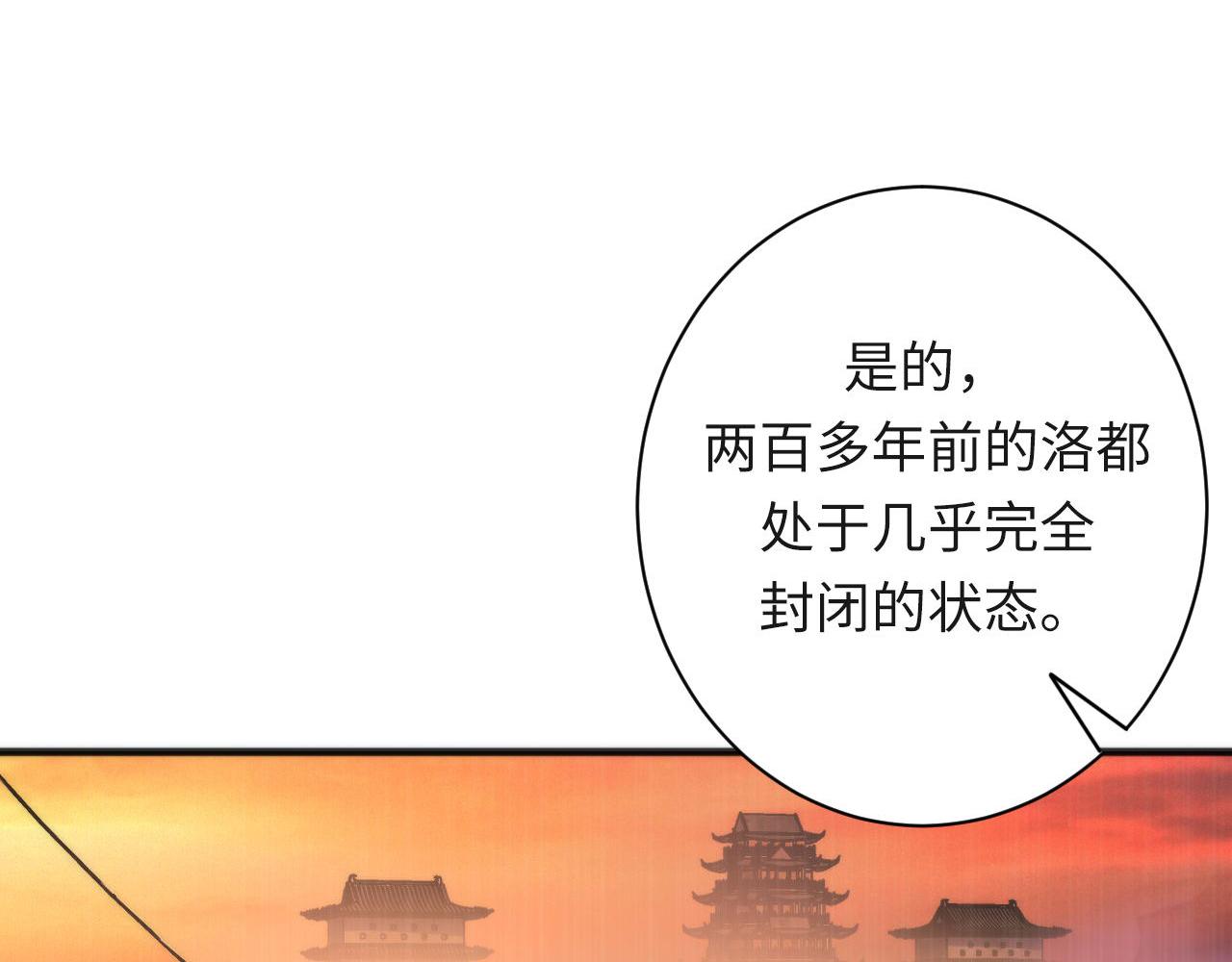 第175话 巨轮来港66