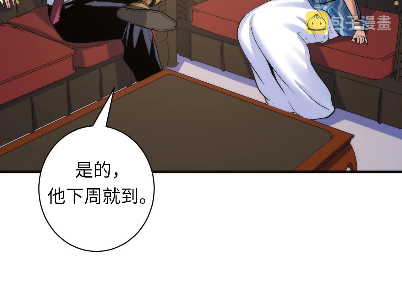 第46话 天方夜谭的魔女83