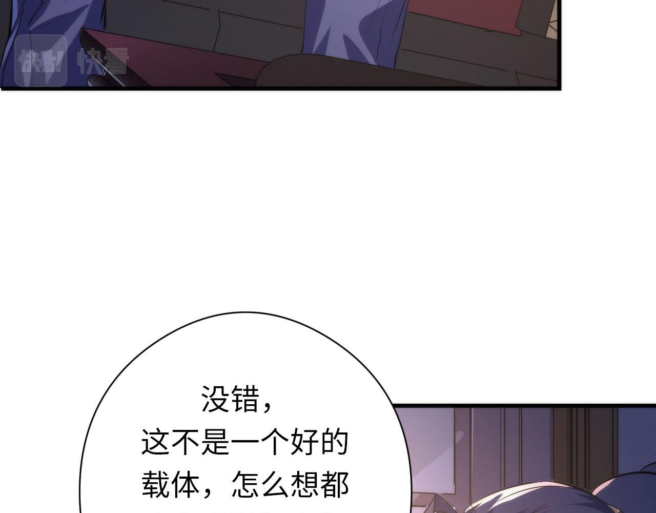 第147话戴尔比斯84