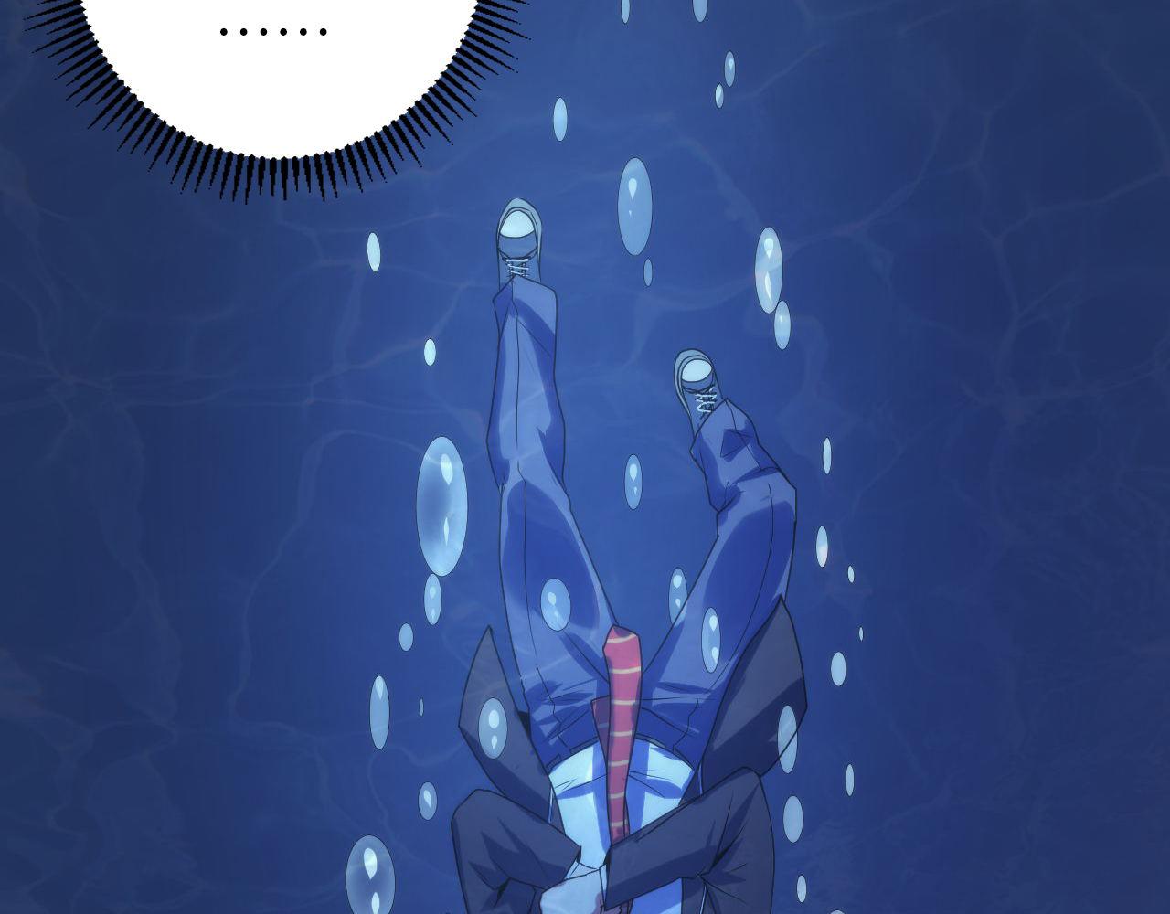 第76话 渡鬼·并肩雨中111