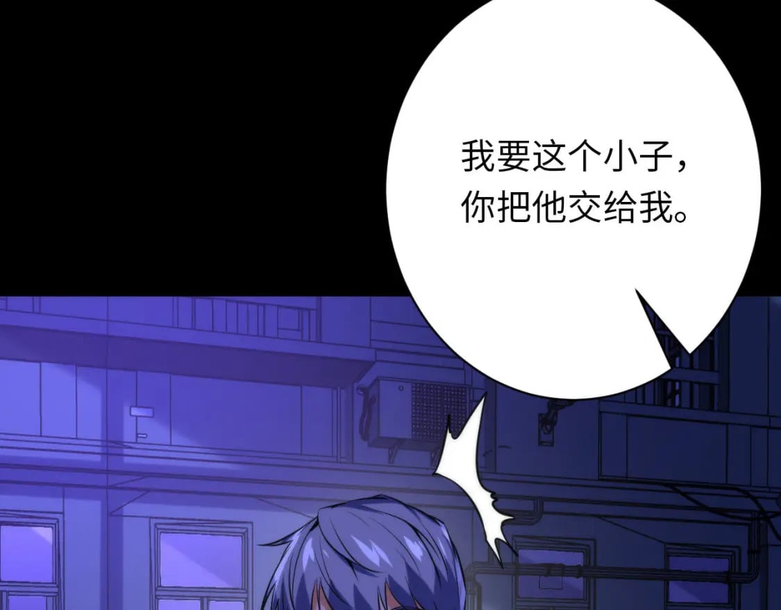 第226话 正式交手·神秘大门101