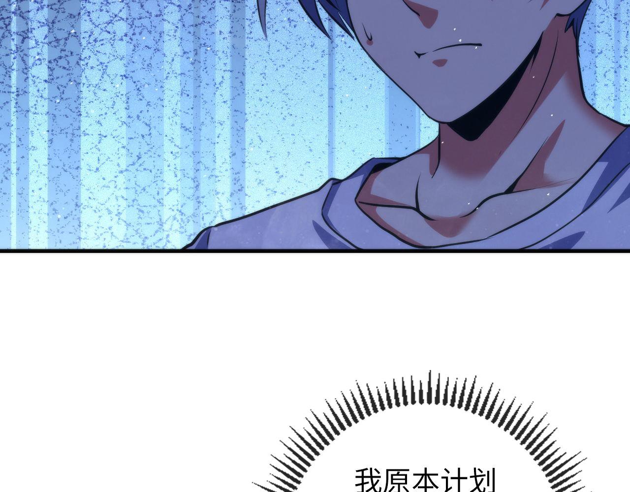 第160话 大佬不愧是大佬！82