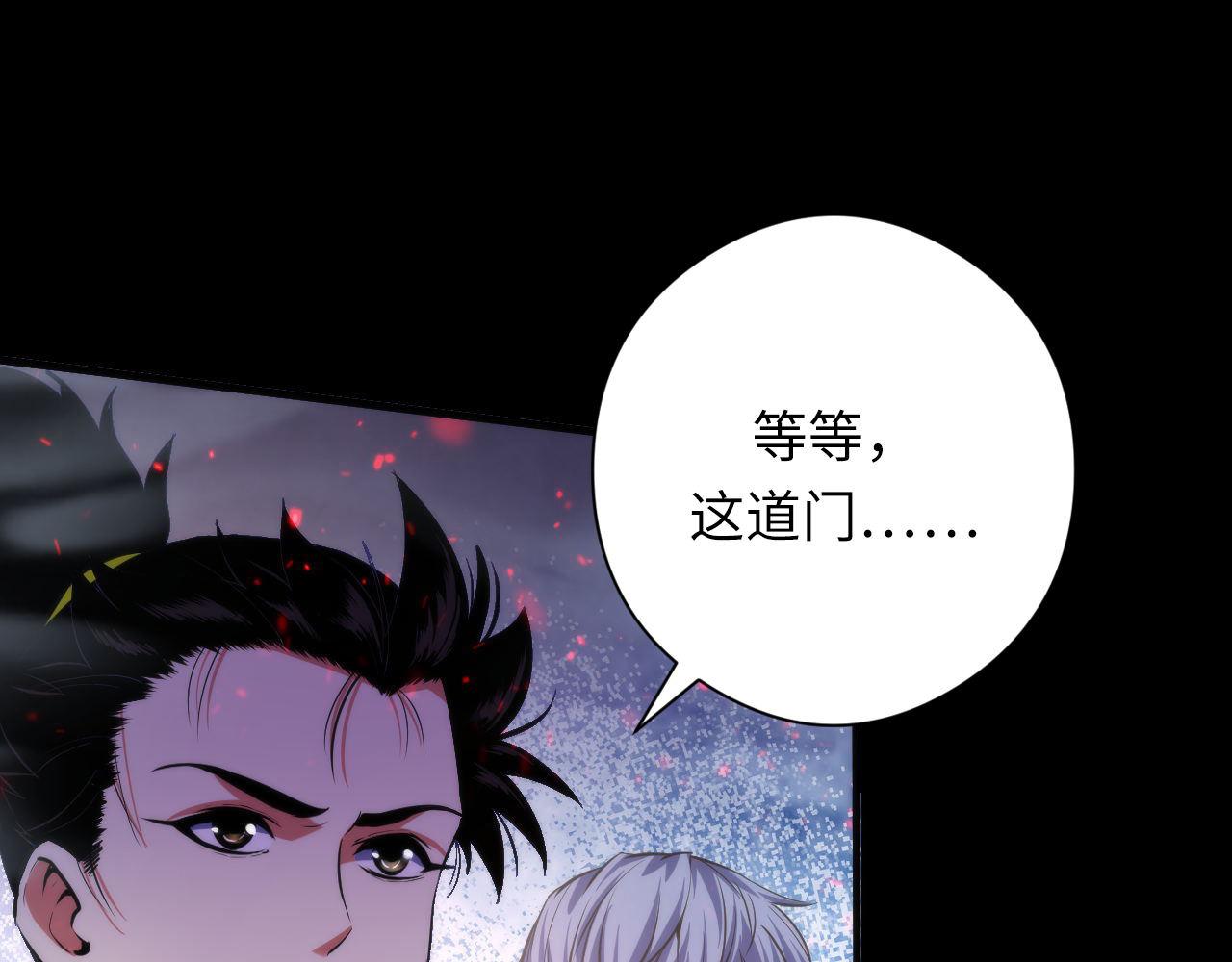 第177话 束手就擒？95