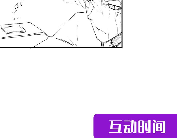 第12话 玛丽小姐的来电123