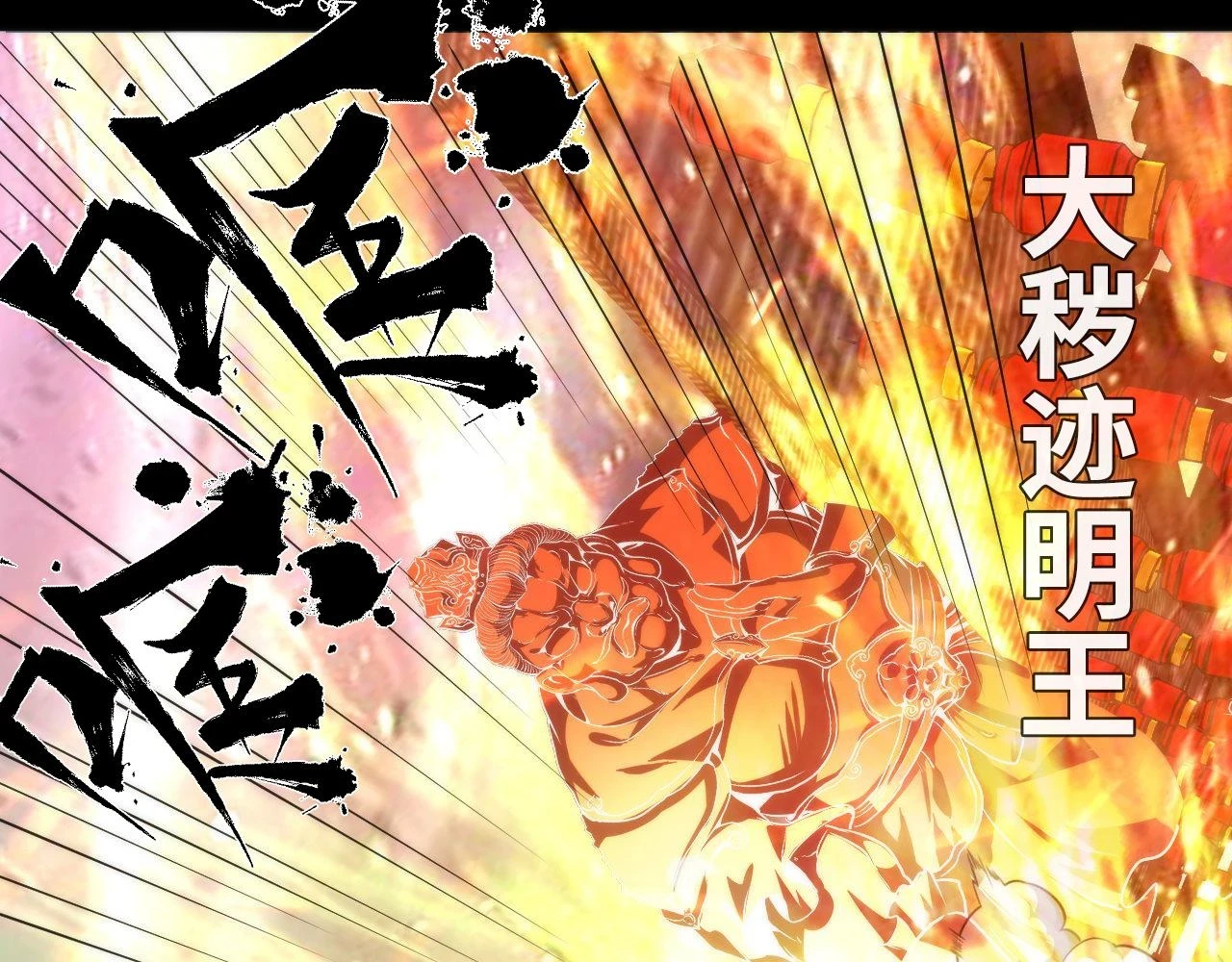 第182话 花魁街团战！105