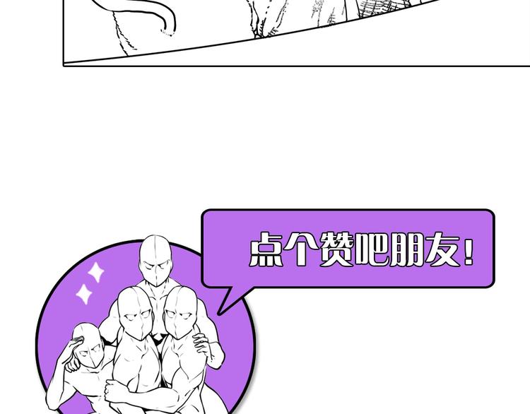 第33话 弗兰肯斯坦137