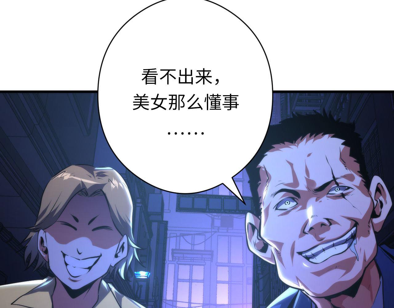 第153话 白发女郎·黑门遇袭47