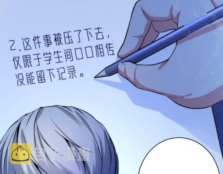 第44话 你找到我了？41