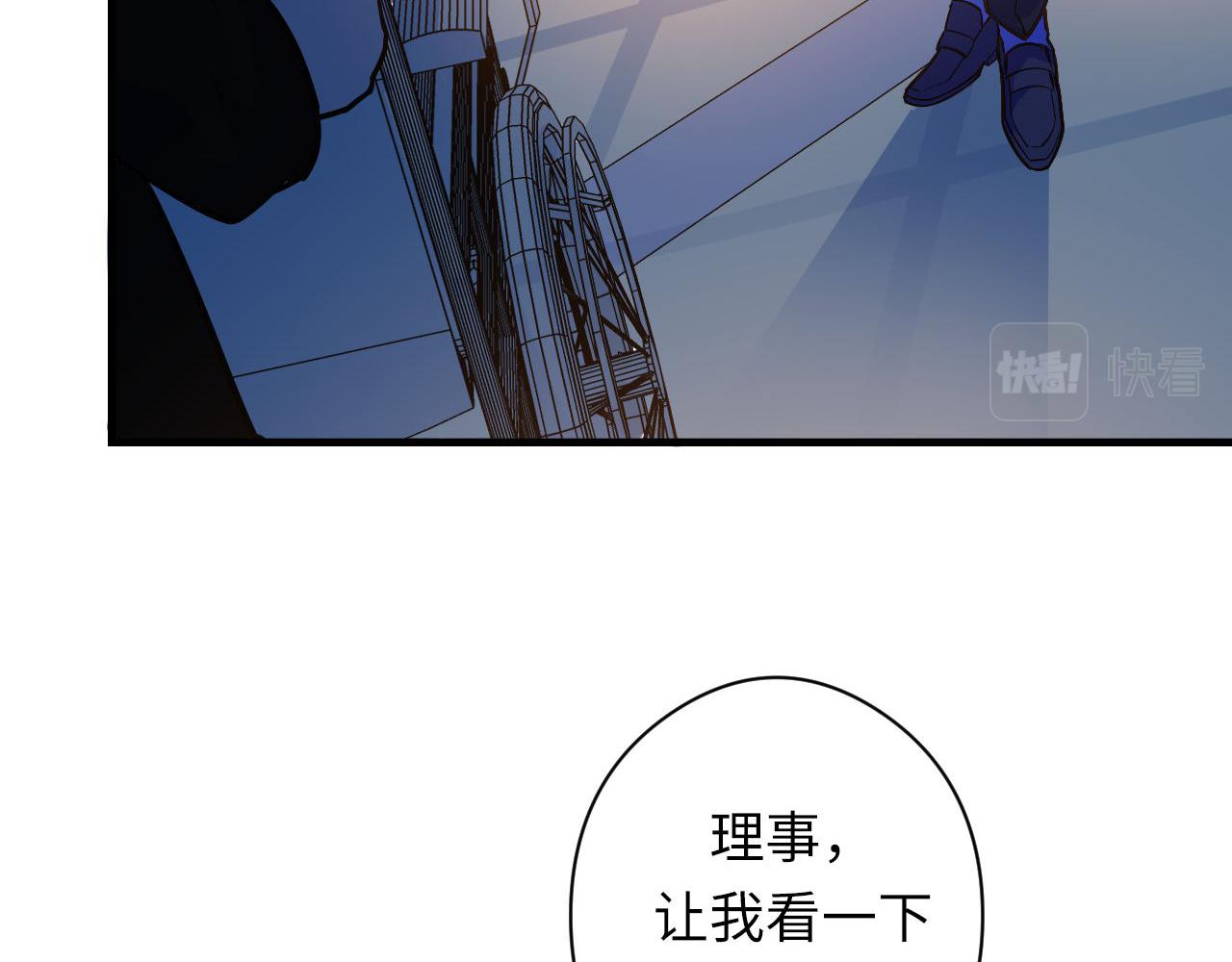 第101话 苏·鬼王缔造者·启72