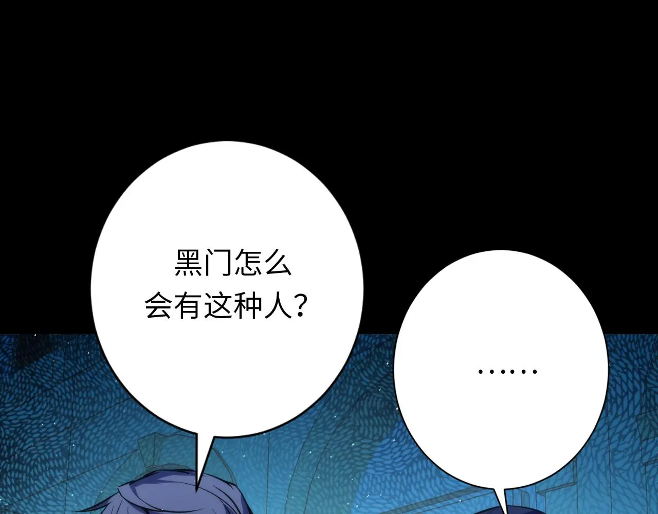 第243话 真相？129
