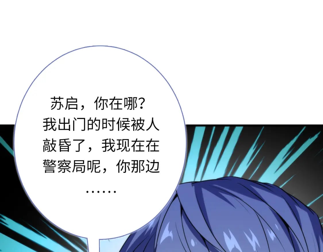 第221话 白鲸的问候15