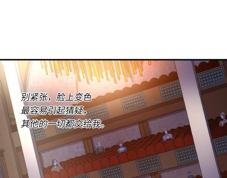 第37话 电车剧场麦克白48