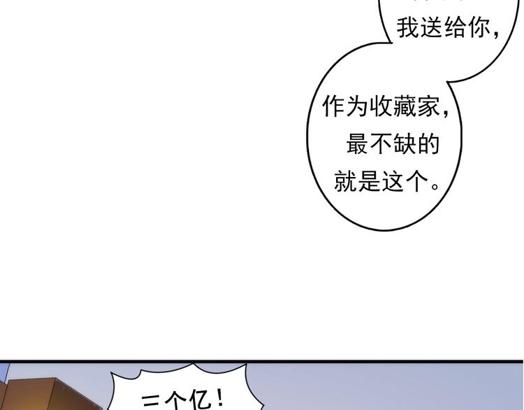 第15话 邀请函99
