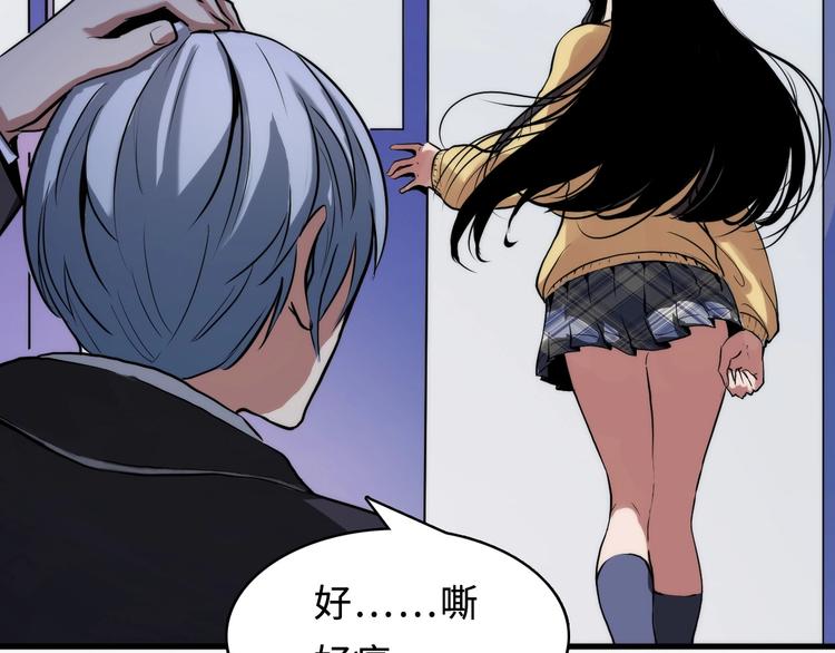 第3话 这个巫女不太灵49