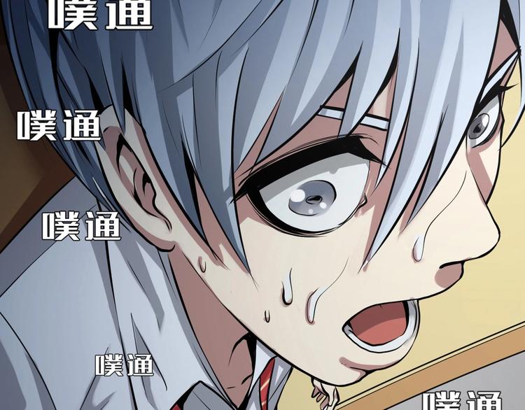 第1话 这世界疯了！154