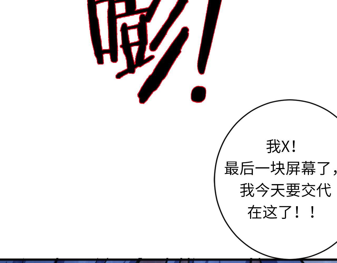 第95话 超度全靠演技？！64