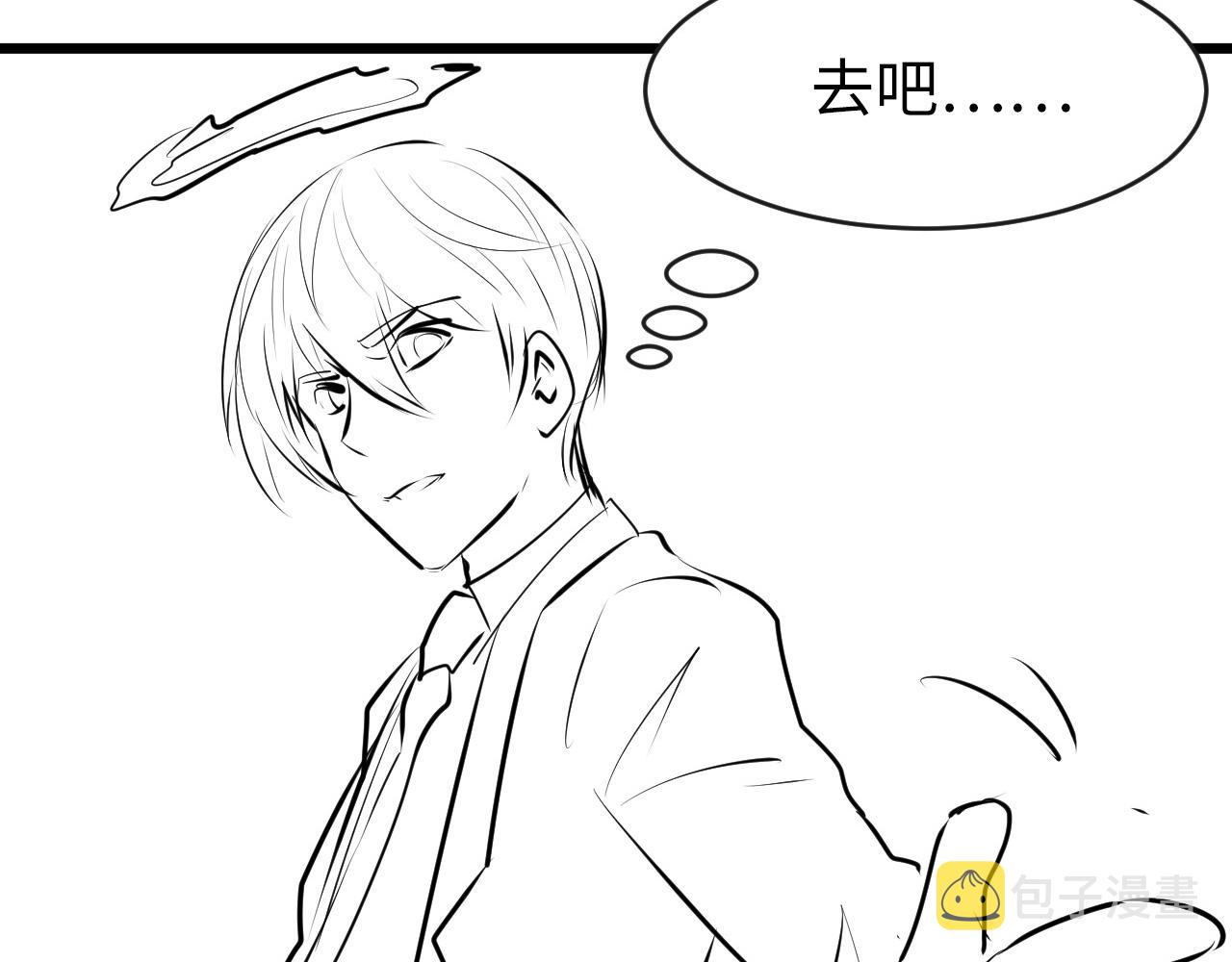 第97话 照光层锚定仪式122