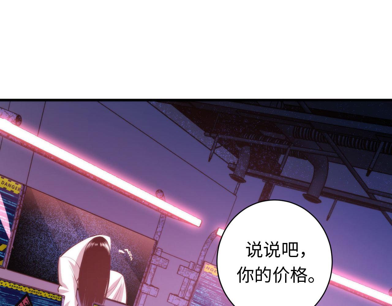 第94话 放开那个女孩！5