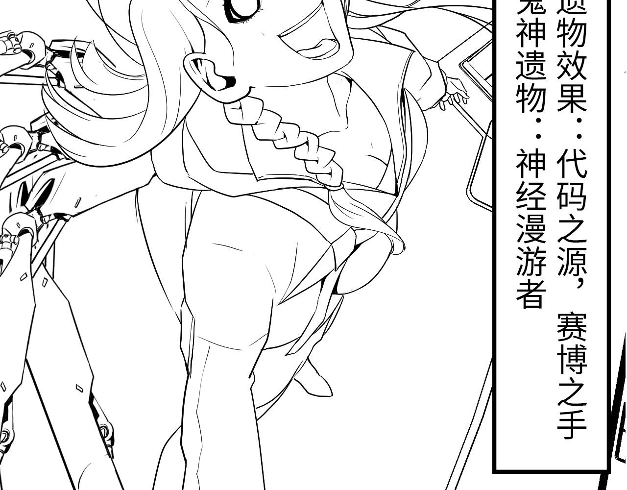 第55话 已死之人？137