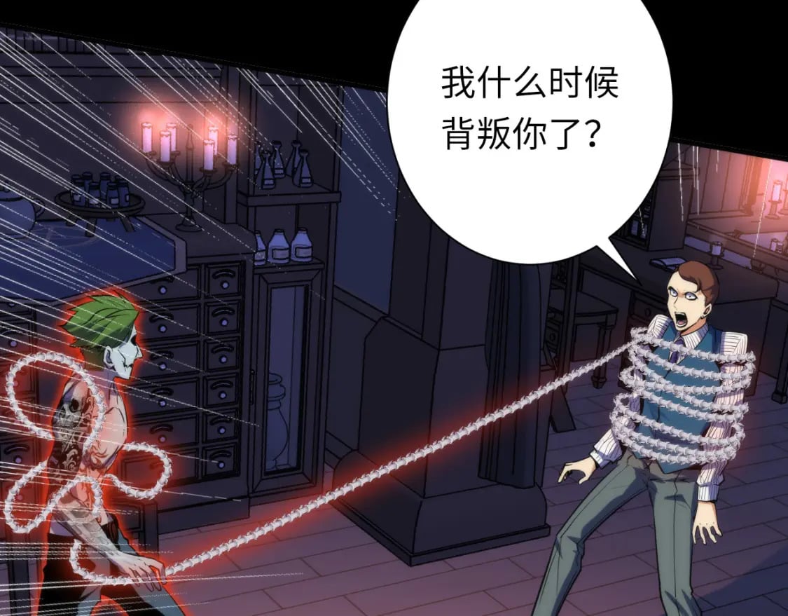 第230话 苏启面临死亡威胁12