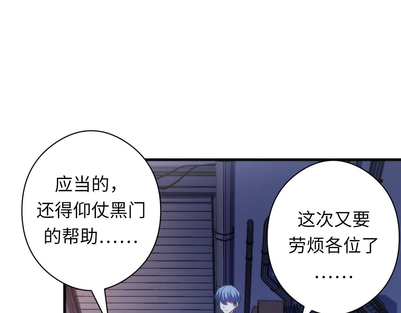第120话 颜即是正义49
