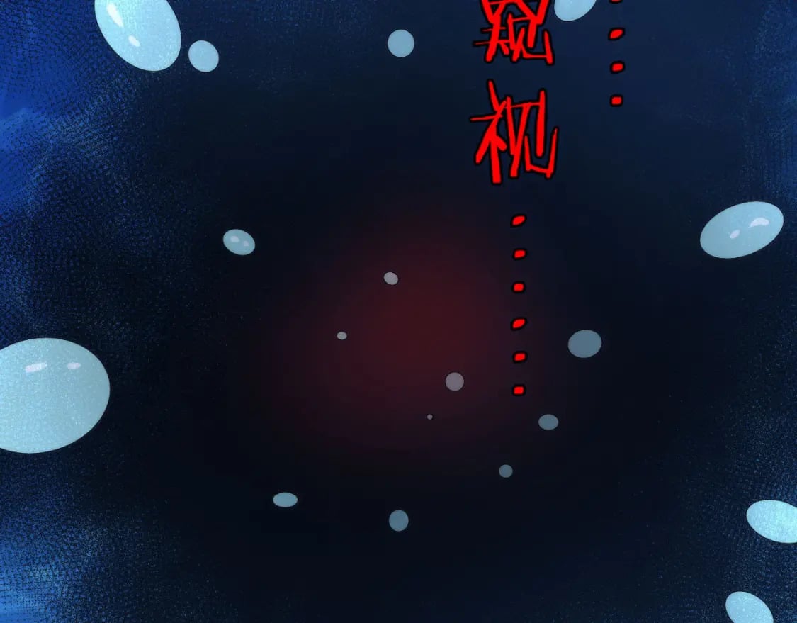第208话 无法读取113