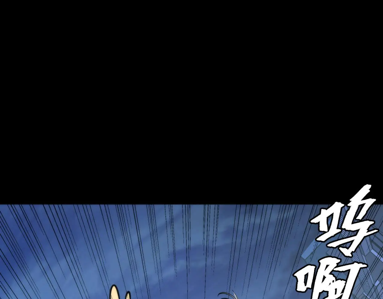 第248话 血染的白鼠53