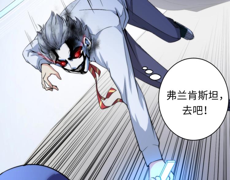 第45话 大意了！63
